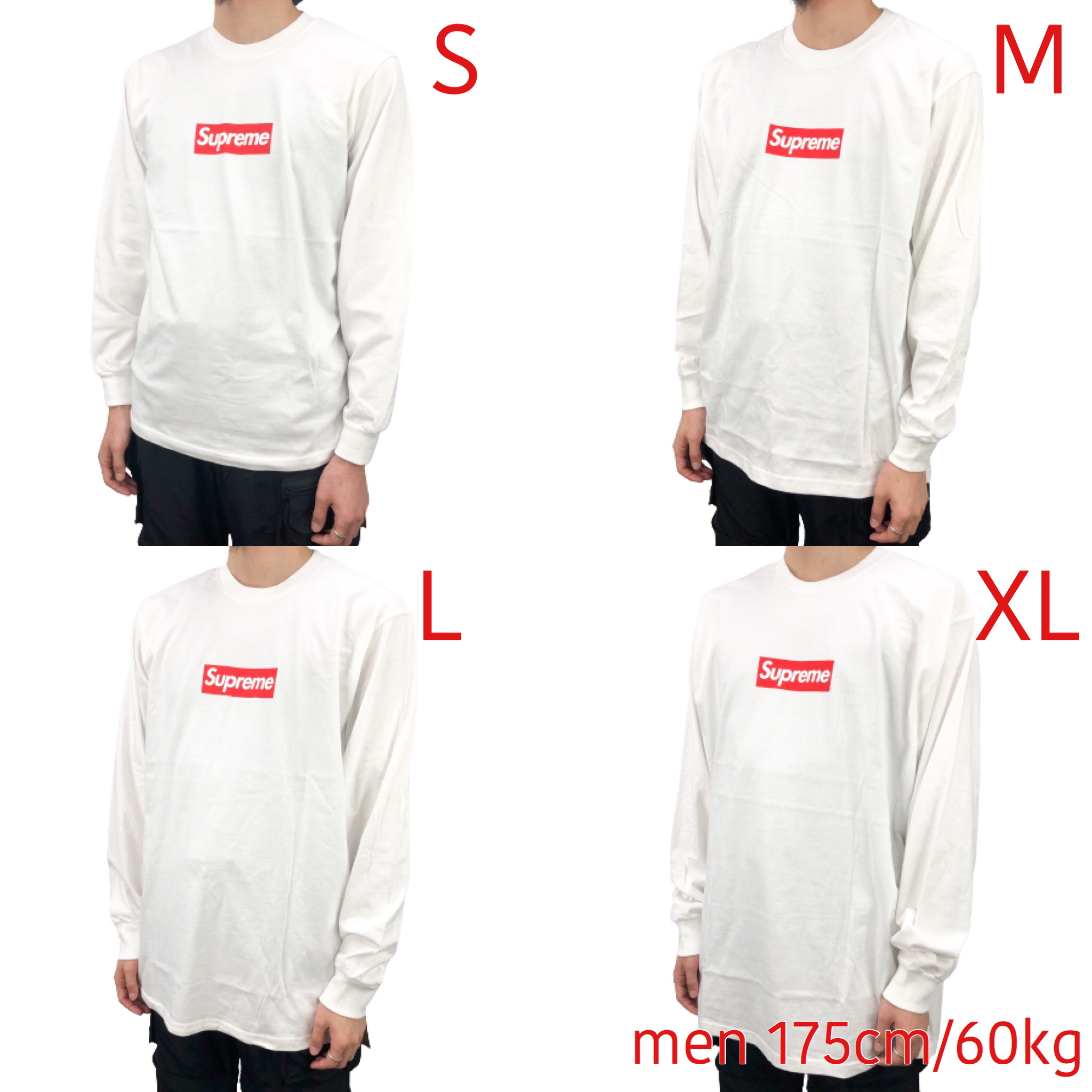 Supreme Tシャツ XL ホワイト ロゴ ロンTセットTシャツ/カットソー ...